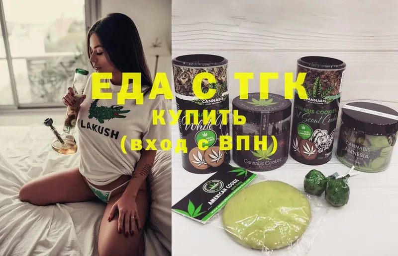 что такое   Армавир  MEGA сайт  Cannafood конопля 