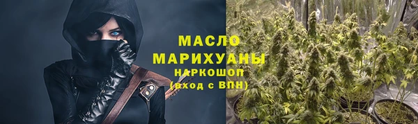 мефедрон мука Белокуриха